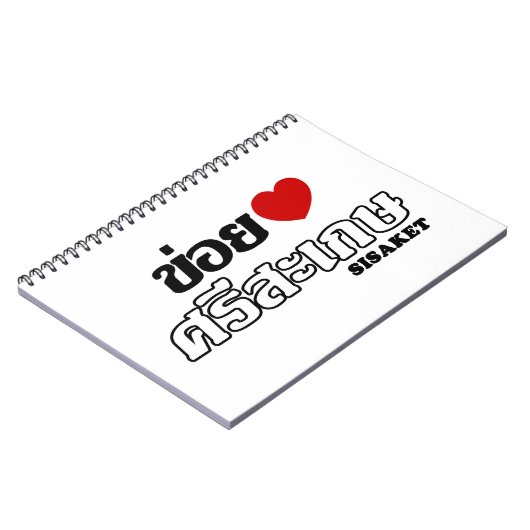 I Herz (Liebe) Sisaket, Isan, Thailand Notizblock (Linke Seite)