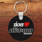 I Herz (Liebe) Sisaket, Isan, Thailand Schlüsselanhänger (Vorderseite)