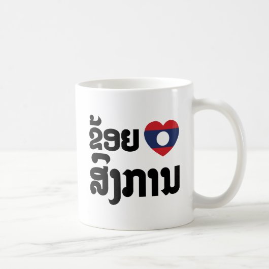 I Herz (Liebe) Songkan Laotian Language Kaffeetasse (Rechts)
