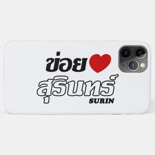I Herz (Liebe) Surin, Isan, Thailand Case-Mate iPhone Hülle (Rückseite (Horizontal))