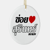 I Herz (Liebe) Surin, Isan, Thailand Keramik Ornament (Rechts)