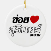 I Herz (Liebe) Surin, Isan, Thailand Keramik Ornament (Hinten)