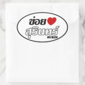 I Herz (Liebe) Surin, Isan, Thailand Ovaler Aufkleber (Tasche)