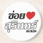I Herz (Liebe) Surin, Isan, Thailand Untersetzer (Vorne)