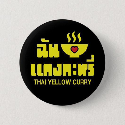 I Herz (Liebe) Thai Gelbe Curry Button (Vorderseite)