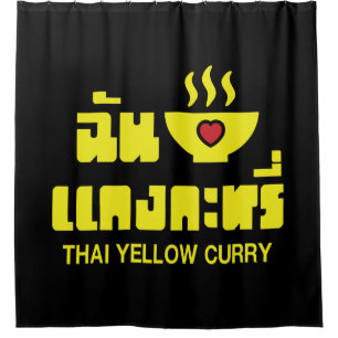 I Herz (Liebe) Thai Gelbe Curry Duschvorhang