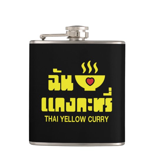 I Herz (Liebe) Thai Gelbe Curry Flachmann (Vorderseite)