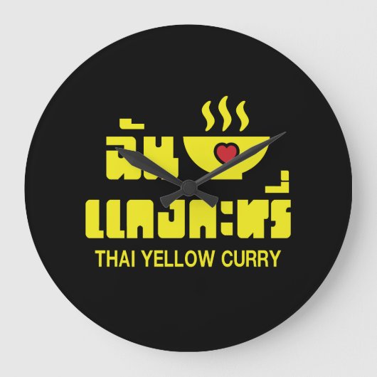 I Herz (Liebe) Thai Gelbe Curry Große Wanduhr (Vorderseite)