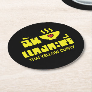 I Herz (Liebe) Thai Gelbe Curry Runder Pappuntersetzer