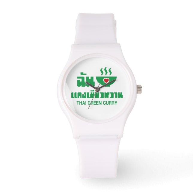 I Herz (Liebe) Thai Green Curry Armbanduhr (Vorderseite)