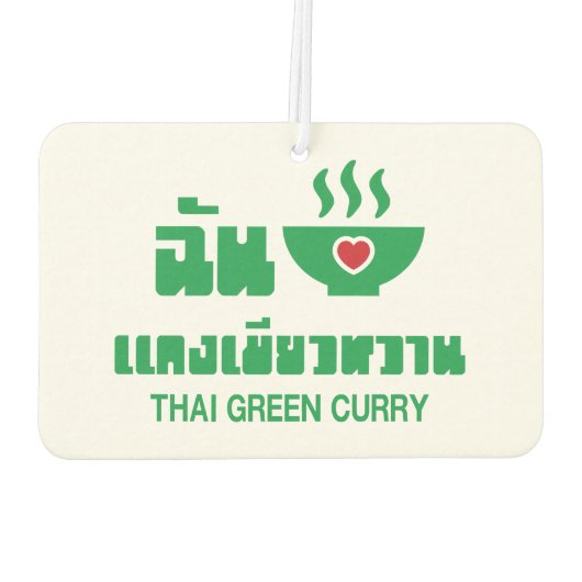 I Herz (Liebe) Thai Green Curry Autolufterfrischer (Rückseite)