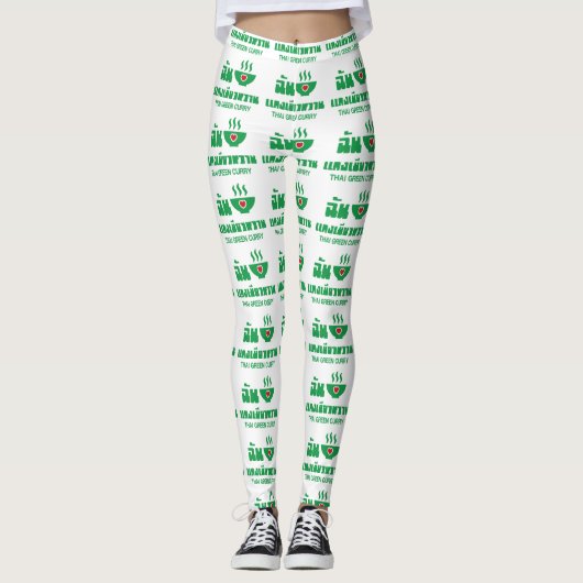 I Herz (Liebe) Thai Green Curry Leggings (Vorderseite)