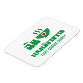 I Herz (Liebe) Thai Green Curry Magnet (Linke Seite)