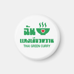I Herz (Liebe) Thai Green Curry Magnet