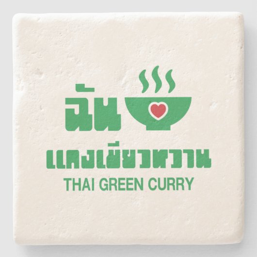 I Herz (Liebe) Thai Green Curry Steinuntersetzer (Vorderseite)