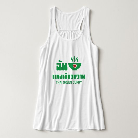 I Herz (Liebe) Thai Green Curry Tank Top (Design Vorderseite)