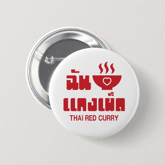 I Herz (Liebe) Thai Red Curry Button (Vorne & Hinten)