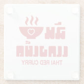 I Herz (Liebe) Thai Red Curry Glasuntersetzer (Rückseite)