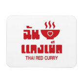 I Herz (Liebe) Thai Red Curry Magnet (Horizontal)