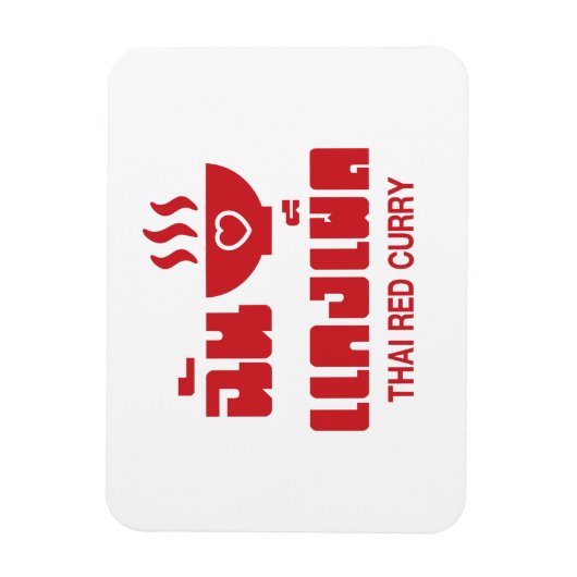 I Herz (Liebe) Thai Red Curry Magnet (Vertikal)