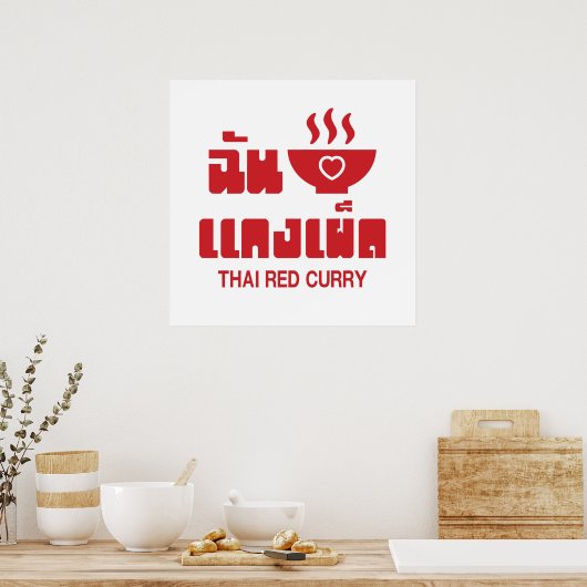 I Herz (Liebe) Thai Red Curry Poster (Küche)