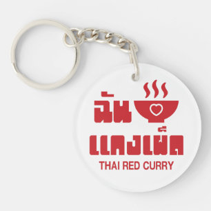 I Herz (Liebe) Thai Red Curry Schlüsselanhänger