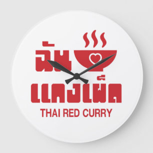 I Herz (Liebe) Thai Rote Curry Große Wanduhr