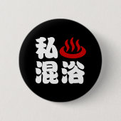 I Herz (Onsen) Gemischte Badegewässer 混 浴 Button (Vorderseite)