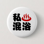 I Herz (Onsen) Gemischte Badegewässer 混 浴 Button (Vorderseite)