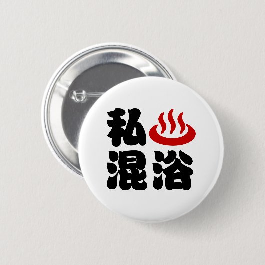 I Herz (Onsen) Gemischte Badegewässer 混 浴 Button (Vorne & Hinten)
