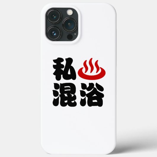 I Herz (Onsen) Gemischte Badegewässer 混 浴 Case-Mate iPhone Hülle (Rückseite)