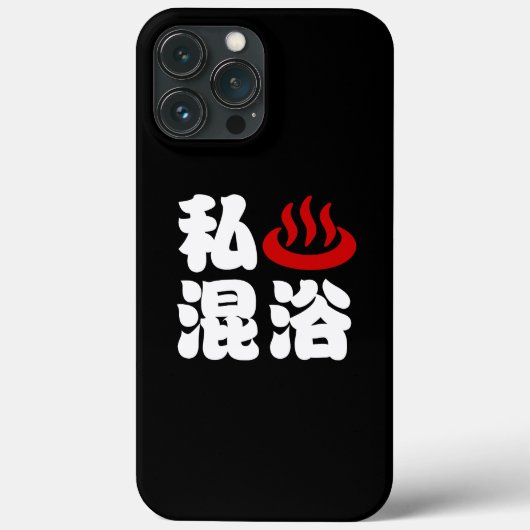 I Herz (Onsen) Gemischte Badegewässer 混 浴 Case-Mate iPhone Hülle (Rückseite)