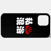 I Herz (Onsen) Gemischte Badegewässer 混 浴 Case-Mate iPhone Hülle (Rückseite (Horizontal))