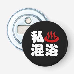 I Herz (Onsen) Gemischte Badegewässer 混 浴 Flaschenöffner