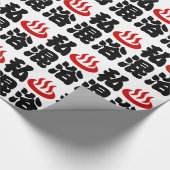 I Herz (Onsen) Gemischte Badegewässer 混 浴 Geschenkpapier (Ecke)