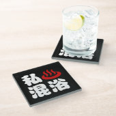 I Herz (Onsen) Gemischte Badegewässer 混 浴 Glasuntersetzer (Schrägansicht)