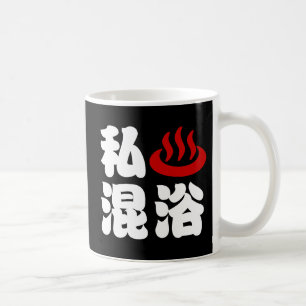 I Herz (Onsen) Gemischte Badegewässer 混 浴 Kaffeetasse