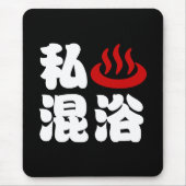 I Herz (Onsen) Gemischte Badegewässer 混 浴 Mousepad (Vorne)