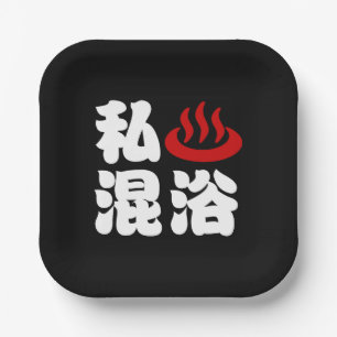 I Herz (Onsen) Gemischte Badegewässer 混 浴 Pappteller
