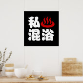 I Herz (Onsen) Gemischte Badegewässer 混 浴 Poster (Küche)