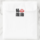 I Herz (Onsen) Gemischte Badegewässer 混 浴 Quadratischer Aufkleber (Tasche)