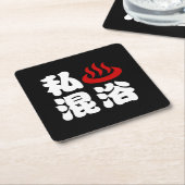 I Herz (Onsen) Gemischte Badegewässer 混 浴 Rechteckiger Pappuntersetzer (angewinkelt)