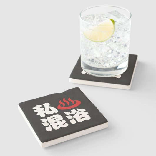 I Herz (Onsen) Gemischte Badegewässer 混 浴 Steinuntersetzer (Seitenansicht)