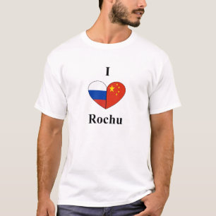 I Herz Rochu! T-Shirt