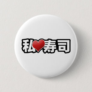 I Herz-Sushi-Knopf Button
