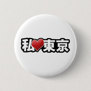 I Herz-Tokyo-Knopf Button