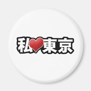 I Herz-Tokyo-Magnet Magnet