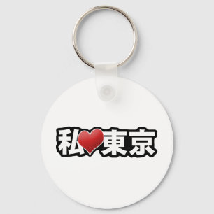 I Herz-Tokyo-Schlüsselanhänger Schlüsselanhänger