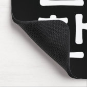 I Koreaner-Sprache Südkoreas Hangeul des Mousepad (Ecke)