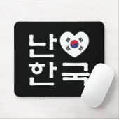 I Koreaner-Sprache Südkoreas Hangeul des Mousepad (Mit Mouse)